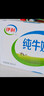 伊利 纯牛奶250ml*21盒 全脂牛奶 优质乳蛋白 礼盒装 实拍图
