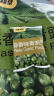 甘源蒜香味青豌豆青豆豌豆粒坚果炒货办公室休闲零食特产小吃豆豆285g 实拍图