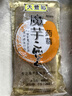天豐裕魔芋豆腐400g/袋*4 零脂肪低卡免煮即食火锅烧烤关东煮速食饱腹 实拍图