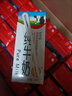 辉山自营牧场纯牛奶250ml*12盒 3.1g乳蛋白 牛奶礼盒装 中秋送礼盒装 实拍图