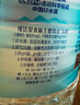 寿乡第一泉巴马活泉 天然弱碱性矿泉水 活泉饮用水 4.7L*4瓶 整箱 实拍图