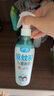 儿童驱蚊液220ml×2瓶防蚊虫叮咬驱蚊喷雾花露水7%驱蚊脂无香 实拍图