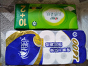 心相印无芯卷纸 云感4层100克*12粒装 柔厚立体压花卫生纸 纸巾卷筒纸 实拍图
