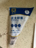 CP正大食品 福建虾滑 150g  火锅食材 虾肉制品 聚餐 实拍图