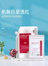 德玛贝尔（DERMABELL）樱花水光软膜补水呵护肌肤改善暗黄面膜礼盒1000g+100g礼物情人节 实拍图
