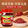 恒丰源郫县豆瓣酱500g调味酱炒菜调料辣椒酱火锅干锅酱黄豆酱红油豆瓣酱 实拍图