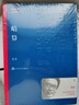 暗算 麦家 茅盾文学奖获奖作品全集 第七届茅奖 人民文学出版社 实拍图