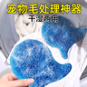 初舍（CHUSHE）洗衣机粘毛神器10片洗衣服专用去毛絮吸附脏东西沾毛滚筒吸毛除毛 实拍图