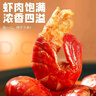 盱眙龙虾盱眙小龙虾麻辣龙虾尾 加热即食香辣蒜蓉十三香虾球 火锅烧烤夜宵 彩色塑封礼盒包装250g*4盒 蒜蓉口味 实拍图
