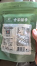 方家铺子 湘潭磨皮通芯白莲子100g*3袋 甜汤百合桂圆银耳羹配料 实拍图