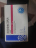 齐鲁 美达信 阿托伐他汀钙片20mg*14片/盒 实拍图