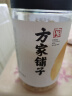 方家铺子中华老字号 六星大片百合干220g 桂圆莲子银耳枸杞羹煲汤食材 实拍图