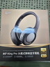 iKF King Pro2.0【升级48db多档降噪】主动降噪头戴式蓝牙耳机无线金标音乐hifi三角洲电竞耳麦有线 升级2.0版-雅典黑-Hires金标音质 高阶版 带APP 实拍图