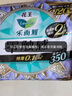 乐而雅花王晚安裤组合M-l码12片安睡裤裤型姨妈卫生巾适用臀围80-105cm 实拍图