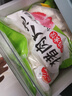 思念灌汤猪肉荠菜水饺1kg约50只 蒸饺煎饺早餐食品儿童水饺速食食品 实拍图