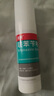 洛芙联苯苄唑溶液喷雾剂60ml*3治脚气药止痒脱皮烂脚丫真菌感染自营去脚气喷雾剂脚出汗脚臭喷雾专用药水泡型 实拍图