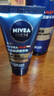 妮维雅（NIVEA）男士【王子奇同款】水活保湿套装礼盒(水乳洁) 生日礼物送男友 实拍图