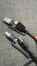 品胜四合一数据线苹果17充电线Type-C快充PD60W多功能车载适用iPhone161514小米华为P80手机ipad笔记本 实拍图