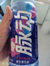 脉动玫瑰葡萄口味 600ML*15瓶 限定赏味低糖维生素运动饮料宋雨琦同款 实拍图
