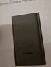 联想（Lenovo）1TB 移动硬盘F508 USB3.2Gen1  2.5英寸机械硬盘笔记本电脑外接 文件照片备份 外置存储 实拍图