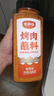 云山半全厨佳系列 烧烤料烤肉蘸料撒料韩式风味孜然粉香辣椒面调味600g 实拍图