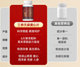 美玏天麻三参鹿心参片搭叁山露鹿心丸鹿筋茸片36g*1瓶梅花鹿植物草本 实拍图