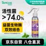 多美洁美国进口UrineOff猫解尿素118ml分解尿液去除尿骚宠物消除臭喷雾 实拍图