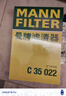 曼牌（MANNFILTER）滤清器套装空气滤芯空调滤芯别克新君威新君越/迈锐宝XL 1.5T1.8L 实拍图