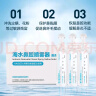 朔茂（sonmol）洗鼻器生理盐水 0.9%等渗 洗鼻盐水 海水鼻腔喷雾器15ml*120支 实拍图