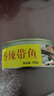 五香带鱼罐头零食即食小海鲜熟食水产罐头香辣带鱼熟食102g/罐 香辣*5罐 实拍图