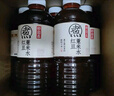 元气森林好自在 元气自在水红豆薏米水 植物饮料900mL*12整箱 量贩装 实拍图