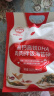 秋田满满 高钙高铁DHA海苔碎114g 拌饭料_享婴儿宝宝儿童辅食食谱 实拍图