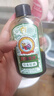 宝宝金水草本原液360ml 儿童花露水 液体痱子粉 宝宝防护液  清凉舒爽防痱 实拍图