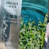 珀莱雅（PROYA）面膜 小球藻面膜 保湿海藻面膜补水面膜女男20片 实拍图