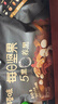 百草味五黑养生每日坚果810g/30袋 礼盒零食开心果腰果0添加团购送礼 实拍图