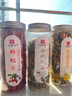 印象堂三宝茶菊花茶金银花茶枸杞茶男女通用组合花草茶叶3罐装共270g 实拍图
