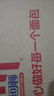 曼可顿（MANKATTAN） 英式麦芬松饼胚 商用半成品全麦汉堡面包胚 家庭早餐食品汉堡胚 【精装】英式麦芬 4个装200g 实拍图