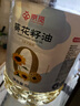 京觅零反式脂肪葵花籽油5L 脱壳压榨  充氮保鲜 实拍图
