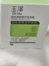 玉泽（Dr.Yu）皮肤屏障修护专研清透保湿霜50g（乳液面霜油敏肌） 实拍图