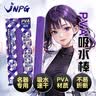 JNPG名器倒模速干吸水棒 男用飞机杯干燥清洁吸湿棒 不易碎实体娃娃通道除湿清洗用品器具pva 实拍图