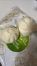 金城食品 叉烧包420g 12个 广式早茶点心 面点速食 速冻肉包子 早餐食品 实拍图