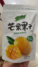 鲜引力芒果果干办公室休闲零食送女友 烘焙蜜饯果干果脯 芒果干108g/袋 实拍图