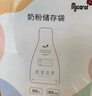 可瑞儿（MyCarol）壶口储奶袋双层封口母乳储存保鲜袋100ML32片 CN-D09 实拍图