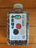 方家铺子中华老字号 有机三色藜麦390g 藜麦米黎麦 轻食沙拉伴侣 五谷杂粮 实拍图