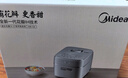 美的（Midea）【政府补贴】电饭煲家用3-4人花瓣IH加热多功能电压力煲电饭锅纯钛0涂层智能可预约煮饭锅MB-G5 实拍图