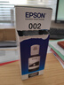 爱普生（EPSON） 002原装墨水L4266/4268/4269/6268/6278/6298/6279打印机 T03X1-002黑 原装 实拍图