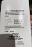 欧莱雅男士专用氨基酸洁面乳185ml*2套装控油保湿洗面奶去角质护肤品 实拍图