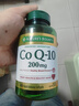 自然之宝雀巢旗下辅酶Q10软胶囊200mg高含量coq10成人护心脏备孕80粒 实拍图