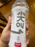 农夫山泉等渗尖叫 电解质功能运动饮料海盐柚子味 15*550ml 纸箱装 实拍图