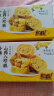 泓一小米山药八珍糕 茯苓糕健康早餐面包粗粮点心零食传统糕点500g 实拍图